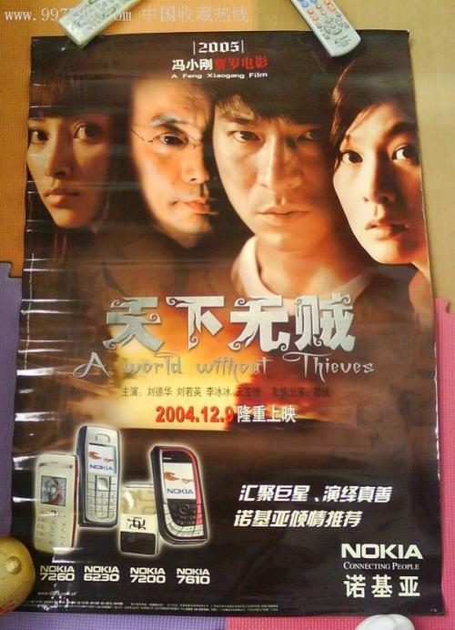 哪里可以制作香港树仁大学文凭毕业证
